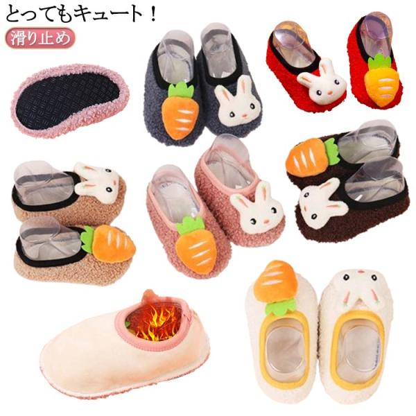 ルームシューズ スリッパ ファーストシューズ ベビー ベビーソックス ボア シューズ ソックス ボー...