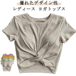 ヨガウェア レディース 半袖 トップス 薄手 ク...の商品画像