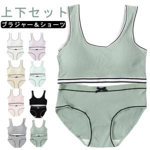 高校生 中学生 ショーツセット スポーツブラ ジ...の商品画像