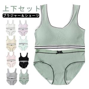 高校生 中学生 ショーツセット スポーツブラ ...の詳細画像5