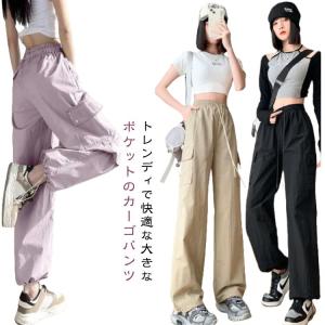 カーゴパンツ ダンス 衣装 無地 春 夏 秋 ヒップホップ hiphop 速乾 ストリート 大人 練習着 韓国 KPOP レディース ズンバウェア カ