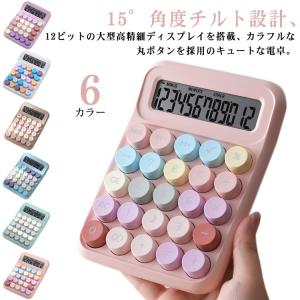 無印良品（MUJI） 文房具 電卓 12桁・アルミ（BO‐192
