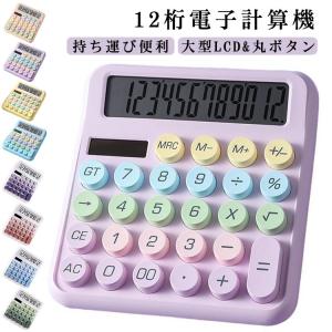 CANON テンキー電卓 12桁 HS-120TKHSOB : トシゲイト10 - 通販 - Yahoo