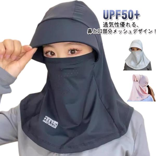 あご紐付き×大きめツバ付き×ポニーテール対応！UPF50  UVカット 日焼け防止 紫外線対策 帽子...