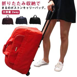 美品✨Pathfinder キャリーケース トランクケース トラベルバッグ 赤 Pathfinder（パスファインダー） トロリー Pathfinder 2輪 小型 ソフト