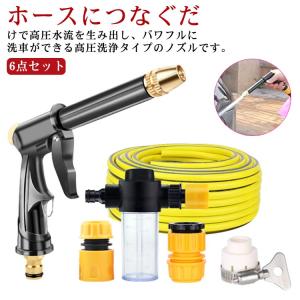 Honda 高圧洗浄機 WS1513 本体、ホース、ランスセット ホンダ（HONDA） 高圧洗浄機 純正部品 バイパスホースASSY WS1513