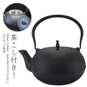 南部鉄瓶専用 かわいいサイズの蓋押さえっこ 小さいけれど強力な磁力