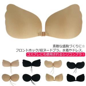 シリコンブラ ヌーブラジャー ブラジャー ストラップレス シームレス紐付き ヌードブラトップ シリコン ボリュームアップ 水着 ヌードブラ ドレス キ
