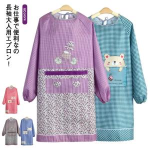 割烹着 おしゃれ エプロン 袖付き レディース かっぽう着 長袖 エプロン 大人用 ロング丈 ネコ 動物柄 チェック ドット ポケット付き 家事 キッ