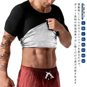 半袖 シャツ メンズ 発汗 サウナ 効果 着圧 補正 シェイパー ダイエット Tシャツ インナー トレーニング サウナスーツ 大量発汗 加圧シャツ 加