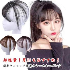 前髪ウィッグ 3D前髪ウィッグ 3d 自然 3D...の商品画像