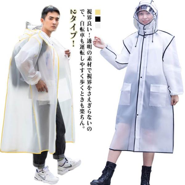 袖付き 前開きジッパー リュック リュック レインポンチョ リュック対応 レインコート 袖あり レイ...