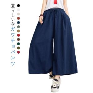ガウチョパンツ ワイドパンツ レディース 大き...の詳細画像5