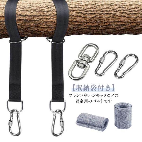 ハンモック固定用ベルト 簡単設置 キャンプ ハンモックベルト ツリーストラップ 吊り下げベルト 耐摩...