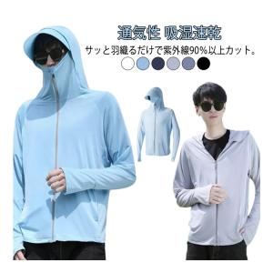 ワークマン メンズ 長袖 ラッシュガード 通気...の詳細画像5