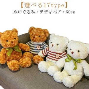 KAWAIIベア SKY Lサイズ ぬいぐるみ くま クマ ブルー テイクオフ