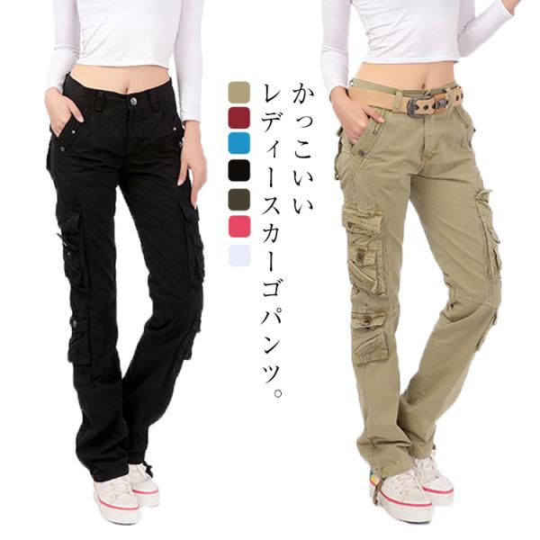 ミリタリー ストレート カーゴパンツ 多ポケット 送料無料 メンズライク ワークパンツ スリム カー...