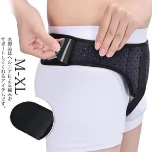 日本製 脱腸サポーター「腸あんしん」 : 優生活 - 通販 - Yahoo