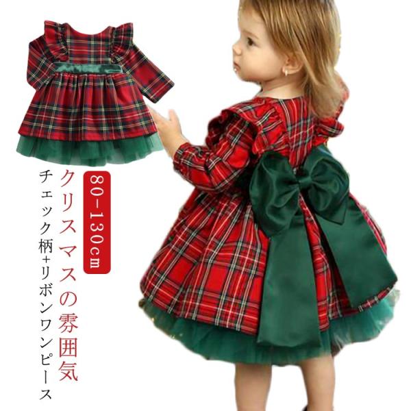 80-130CM サンタ キッズ Xmas リボン クリスマス ドレス クリスマス 女の子 3歳〜4...