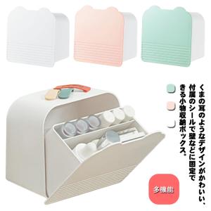 収納ケース 壁掛け収納 収納ボックス 壁掛け 小物入れ 収納用 トイレポット 粘着タイプ 化粧品 メイク用品 生理用品 ゴミ箱 洗面所 ウォールボック｜ec-shop-ron