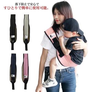 大安売り・送料無料! 抱っこ紐 スリング ベビースリング 抱っこひも ベビー 斜め掛け 片手抱っこ 赤ちゃん サポート 肩キャリア 授乳用 キッズ 抱