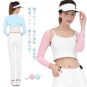 ゴルフウェア レディース 長袖 ゴルフシャツ インナーシャツ 日焼け防止 UV 薄手 速乾 UVカット ゴルフ インナー スポーツウェア 夏物 吸汗