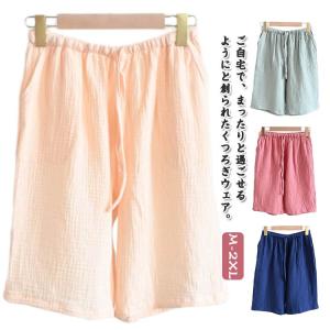 ステテコ レディース 綿 ダブルガーゼ 春夏 5...の商品画像