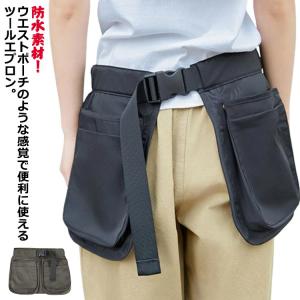 Yahoo!ランキング1位入賞】2WAY 掃除用 多機能 エプロンバッグ 作業