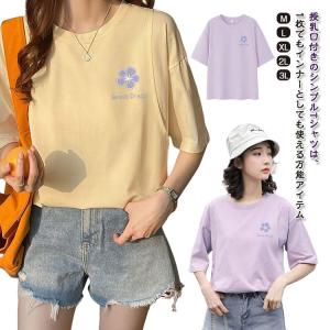 授乳口付き 授乳服 Tシャツ 半袖 おしゃれ 授乳 トップス 半袖Tシャツ 春夏 マタニティ トップス マタニティーウェア ロンT カットソー ラウ