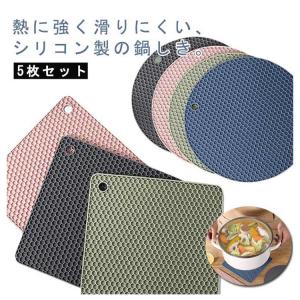 鍋敷き 5枚セット シリコン ポットスタンド ...の詳細画像5