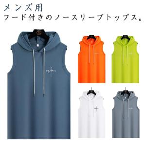 ノースリーブ Tシャツ タンクトップ メンズ 袖なし トップス