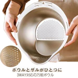 3WAY 水切りボウル ステンレス 2個セット...の詳細画像5