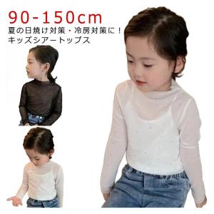 シャツ キッズ服 シアートップス 女の子 シー...の詳細画像5