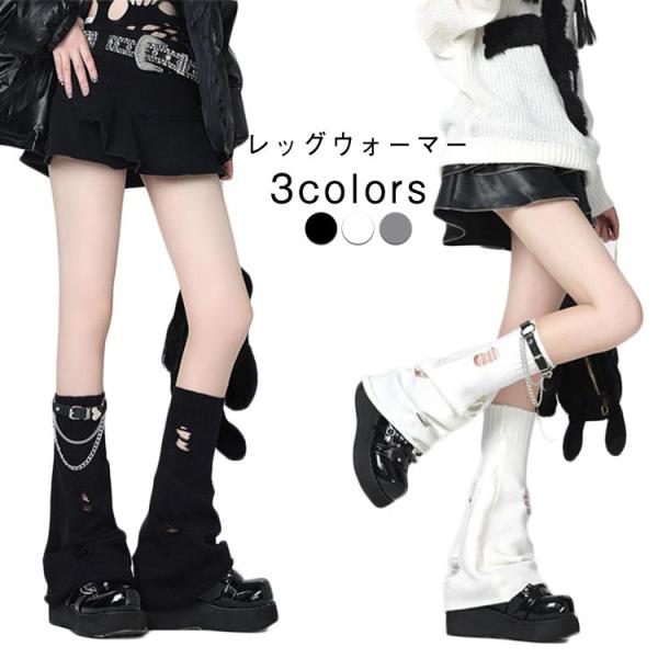 レッグウォーマー 地雷系 可愛い 派手カワ 原宿系 ファッション レディース 女の子 かわいい 足カ...