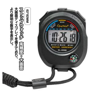 ストップウォッチ スポーツ タイマー 高精度 ...の詳細画像5