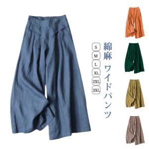綿麻パンツ ワイドパンツ 9分丈 レディース ...の詳細画像5