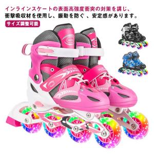 インラインスケート インラインシューズ ローラ...の詳細画像5