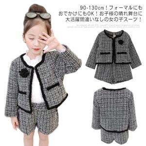在庫限定】Person's Flip Wear 卒業用フォーマルスーツセット