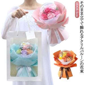 ソープフラワー 花束 ブーケ 卒園 卒業 ホワイ...の商品画像