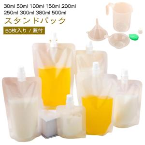 パウチ ふた付 50枚入り スパウトパウチ 透明...の商品画像