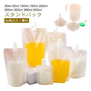 パウチ ふた付 50枚入り スパウトパウチ 透...の詳細画像5