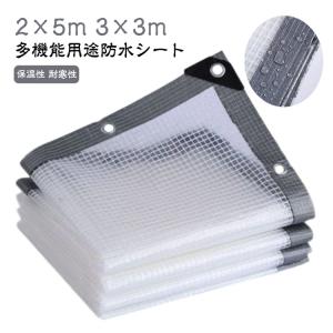 防水シート 2×5m 3×3m ベランダ 雨よ...の詳細画像5
