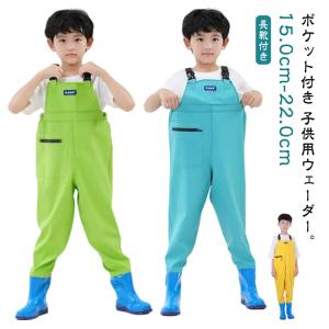 長靴付き ウェーダー 子供用 チェストハイウェ...の詳細画像5