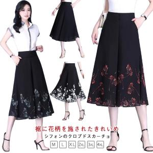 シフォン ガウチョパンツ 花柄 レディース 春夏 ワイドパンツ スカーチョ 7分丈 低身長 フレアパンツ きれいめ キュロット スカンツ 黒 ウエスト