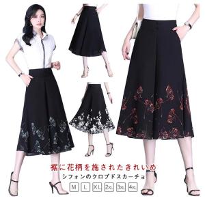 シフォン ガウチョパンツ 花柄 レディース 春...の詳細画像5