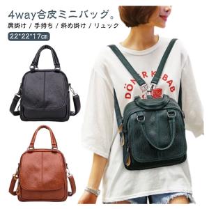 ミニ リュック ショルダーバッグ 2way 合...の詳細画像5