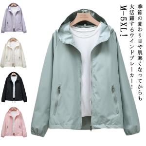 ウインドブレーカー レディース 薄手 マウンテ...の詳細画像5