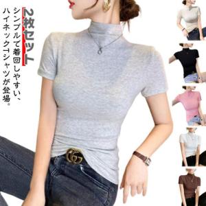 2枚セット ハイネック Tシャツ カットソー ...の詳細画像5