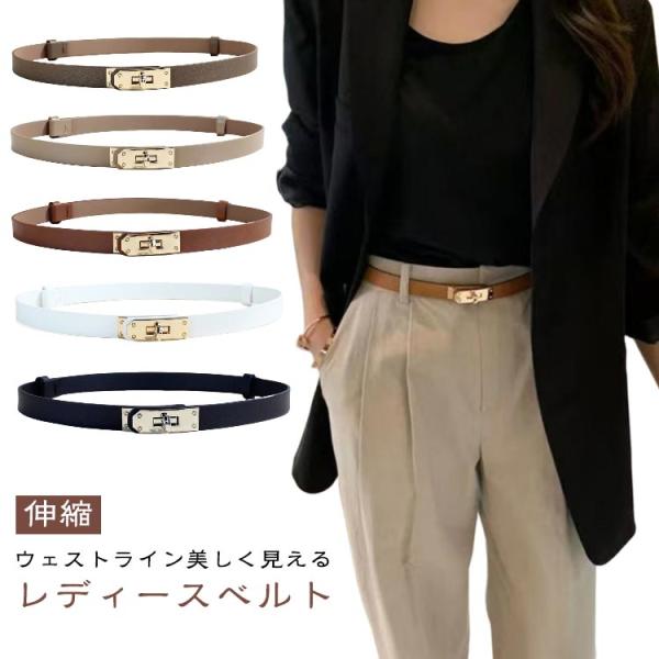 ベルト レディース シルバー ゴールド バックル スライドベルト 女性 用 フォーマル オフィス お...