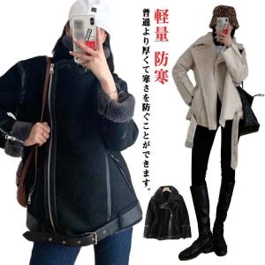 ライダース アウター レディース PUジャケット 裏ボア 革ジャン レザー